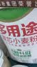 金龙鱼多用途麦芯小麦粉50斤  包子馒头面条 实拍图