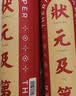 汉印FT系列作业打印机专用优质A4打印纸不含双酚A长效保存 两卷装（共约200张） 实拍图