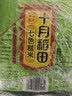 十月稻田 七色糙米 2斤 糙米饭 粗粮主食 黑米 粥米 五谷杂粮米 大米搭档 实拍图