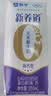 蒙牛【新鲜日期】 新养道无乳糖高钙牛奶200ml*24盒 3.2g/100ml蛋白质 实拍图