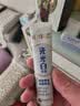 片仔癀瓷光白牙膏去黄去渍美白清新口气 椰青薄荷香Mini装 30g 实拍图