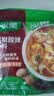 家乐快熟汤系列 黑椒酸辣汤36g*10包 正宗胡辣汤料包速食方便早餐宵夜 实拍图