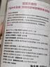 贝德玛（BIODERMA）粉水敏感肌洗卸温和不伤肤卸妆水250ml 实拍图