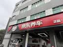 ENTDA中策安达轮胎 汽车轮胎 195/65R15 91V  D01 适配卡罗拉 实拍图