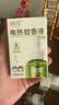 润本电蚊香液驱蚊液45ml*3瓶驱蚊防蚊补充装（无蚊香加热器） 实拍图