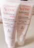 雅漾（Avene）专研修护霜轻润40ML舒缓泛红屏障保湿晒后护肤敏感肌乳液面霜礼物 实拍图