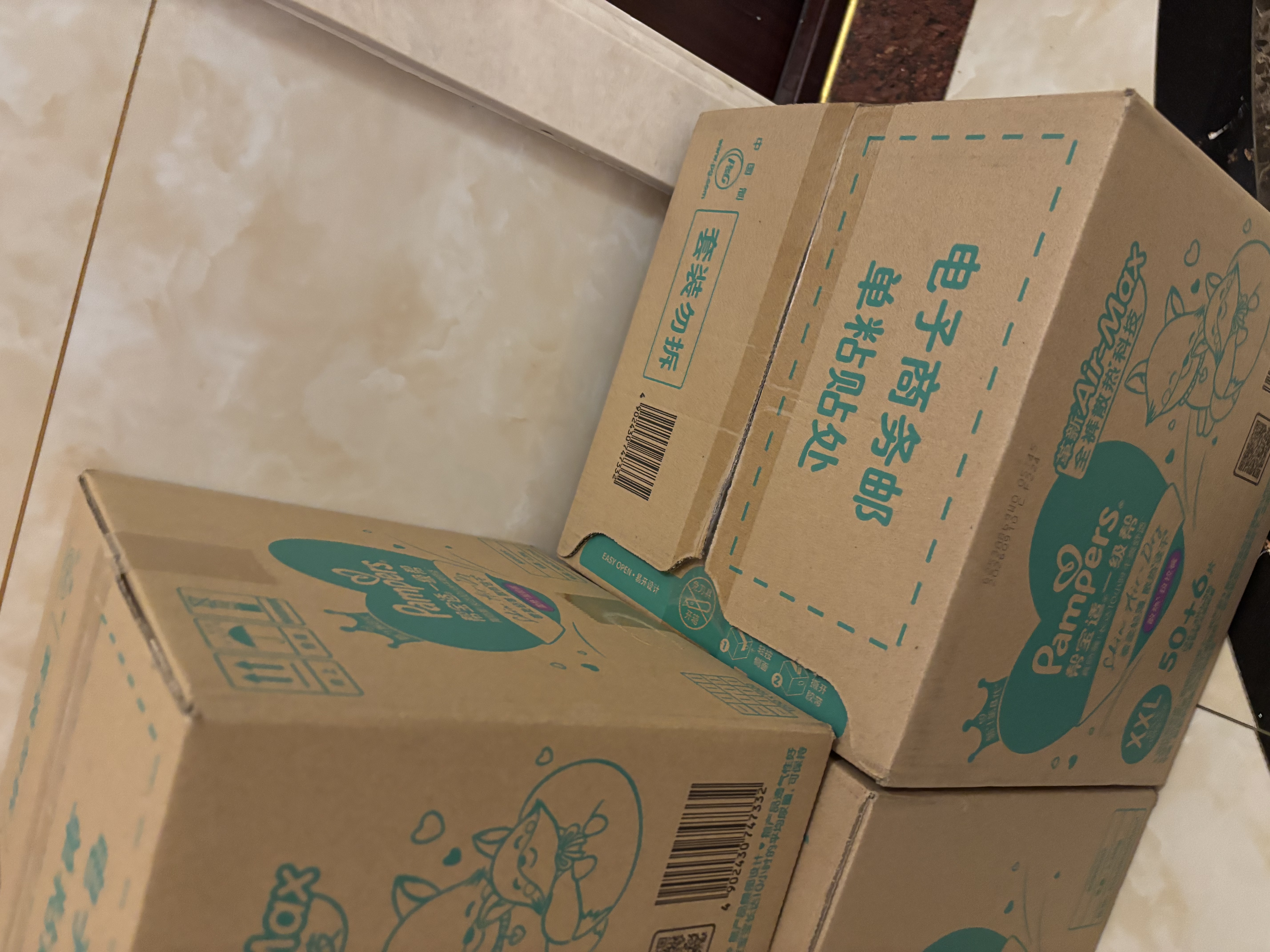 帮宝适新一级帮拉拉裤XXL50+6【全裤散热】超薄透气速干婴儿尿不湿尿裤 实拍图
