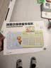洪恩识字拼音早教学习机幼小衔接4-8岁男女孩儿童生日开学礼物玩具 实拍图