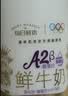 每日鲜语鲜牛奶 3.6g全脂211ml*6 家庭必备 巴氏杀菌乳 低温奶 实拍图