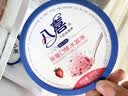 八喜冰淇淋 草莓口味550g(880ml)*1桶 家庭装 生牛乳冰淇淋桶装 实拍图