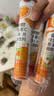 康恩贝维生素C泡腾片4支*20片固体饮料vc泡腾片(甜橙味2支+水蜜桃味2支) 实拍图