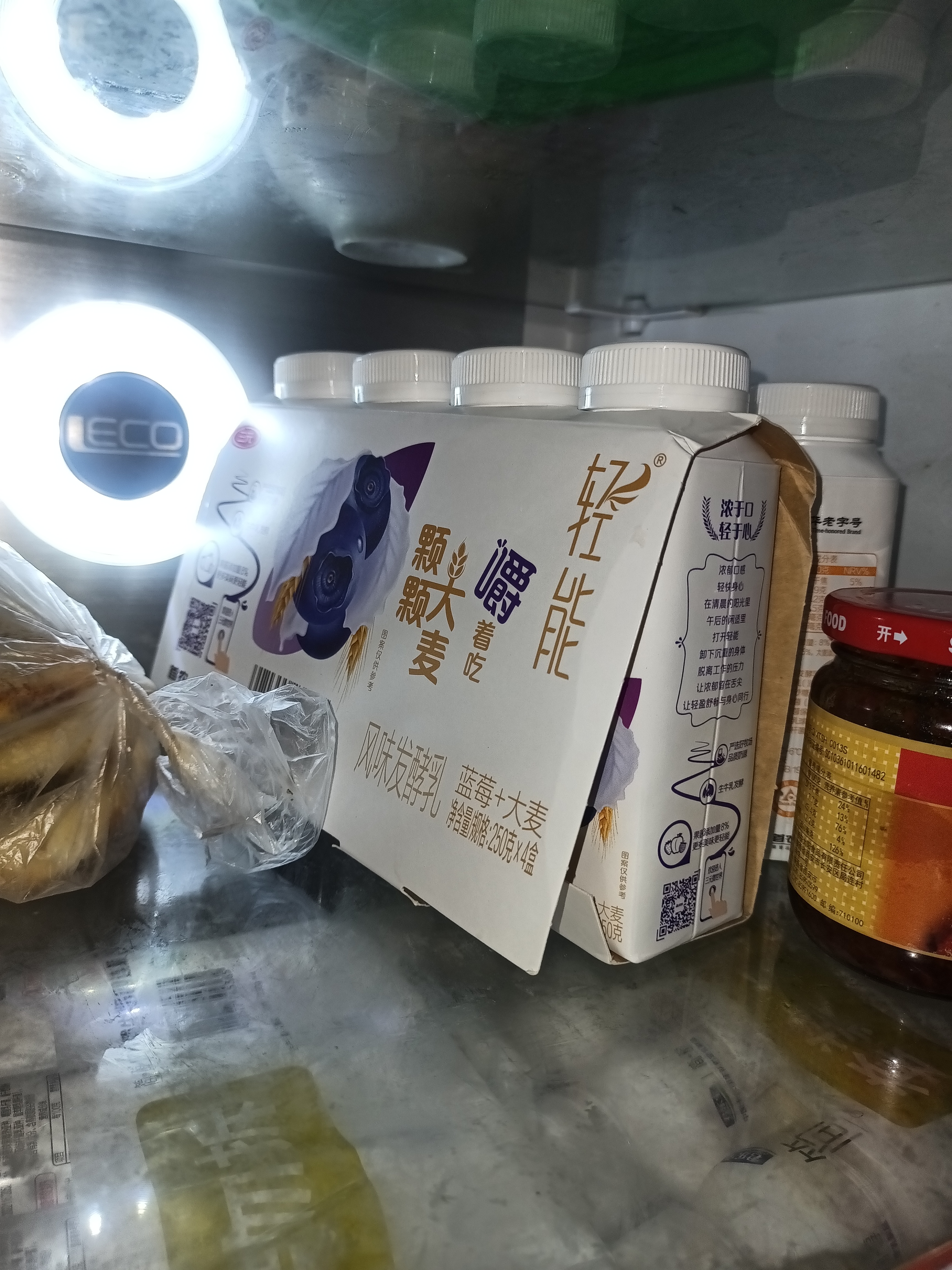 君乐宝简醇 0蔗糖西柚脐橙爆珠230g*4瓶 低温酸奶 健康轻食 京东自营 实拍图