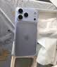 绿联【18新开模|金属相机键】适用iPhone18ProMax手机壳苹果18ProMax保护套17ProMax气囊防摔全包抗黄 实拍图
