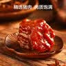 京东京造金钱肉脯500g原味高蛋白肉脯肉干肉脯不含其它肉休闲零食 实拍图
