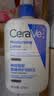 适乐肤（CeraVe）C乳473ml（男士女士生日礼物保湿补水乳液身体乳面霜张凌赫同款） 实拍图
