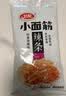 卫龙全家桶大礼包 大面筋小面筋亲嘴烧魔芋爽海带2000g（约110包） 实拍图