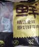 鲜京采惠选 巴西草饲原切眼肉西冷上脑牛排组合3.6斤 健身减脂 实拍图