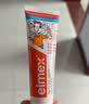 ELMEX艾美适含氟儿童牙膏0-3-6岁婴幼儿防蛀固齿不辣口护龈50ml 实拍图