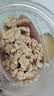 新边界新疆去衣生核桃仁300g 无添加休闲零食辅食坚果新货特产去皮 实拍图