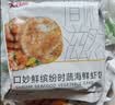 大希地深海鳕鱼饼320g 海鲜鱼排健身轻食代餐 儿童减脂餐早餐 实拍图