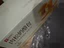 良品铺子肉松奶酪面包500g/箱学生营养早餐出游面包糕点小贝点心下午茶 实拍图