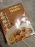 同庆楼黑猪肉红烧迷你狮子头500g 1斤装 生鲜半成品 预制菜 中华老字号 实拍图