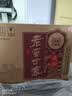 泸州老窖 世家柔和 浓香型白酒 52度 500ml*6瓶整箱 纯粮婚宴酒 包含礼袋 实拍图