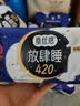 高洁丝【长夜呵护】蚕丝感放肆睡卫生巾420mm9片夜用姨妈巾京东自营旗舰 实拍图