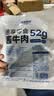 康新牧场开袋即食牛肉52g*10袋健身代餐卤牛肉熟食腊味小包装零食随身携带 实拍图