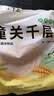 潼十三老潼关潼十三肉夹馍生饼胚半成品千层饼酥脆早餐面点方便速冻烧饼 【顺丰冷链】潼关千层饼110g*20个 实拍图