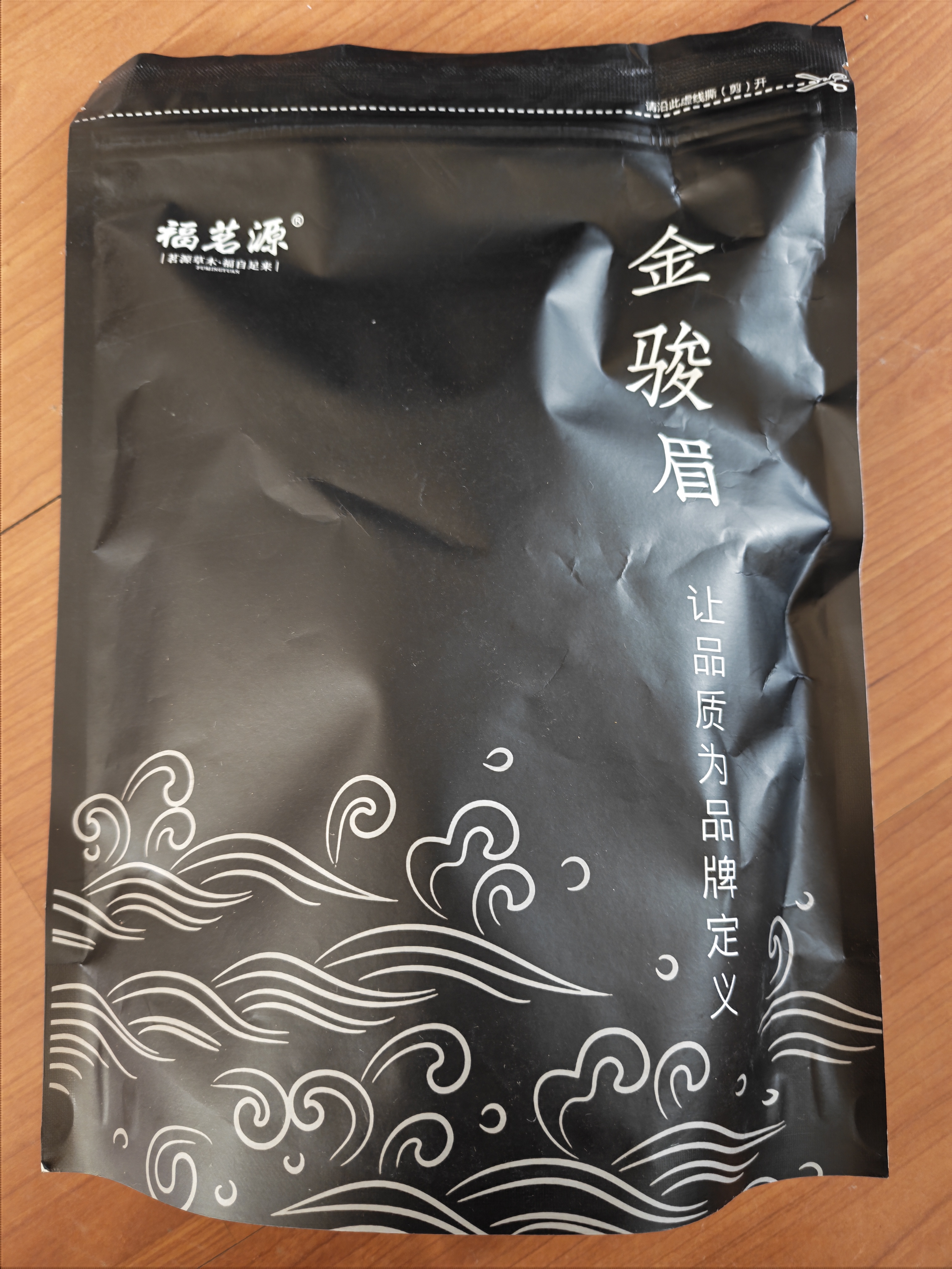 福茗源金骏眉红茶 蜜香型特级2026新茶武夷红茶黄芽茶叶自己喝袋装250g 实拍图