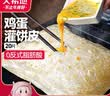 大希地鸡蛋灌饼饼皮 1800g 20片装不含蛋液 0反式脂肪酸 冷冻早餐手抓饼 实拍图