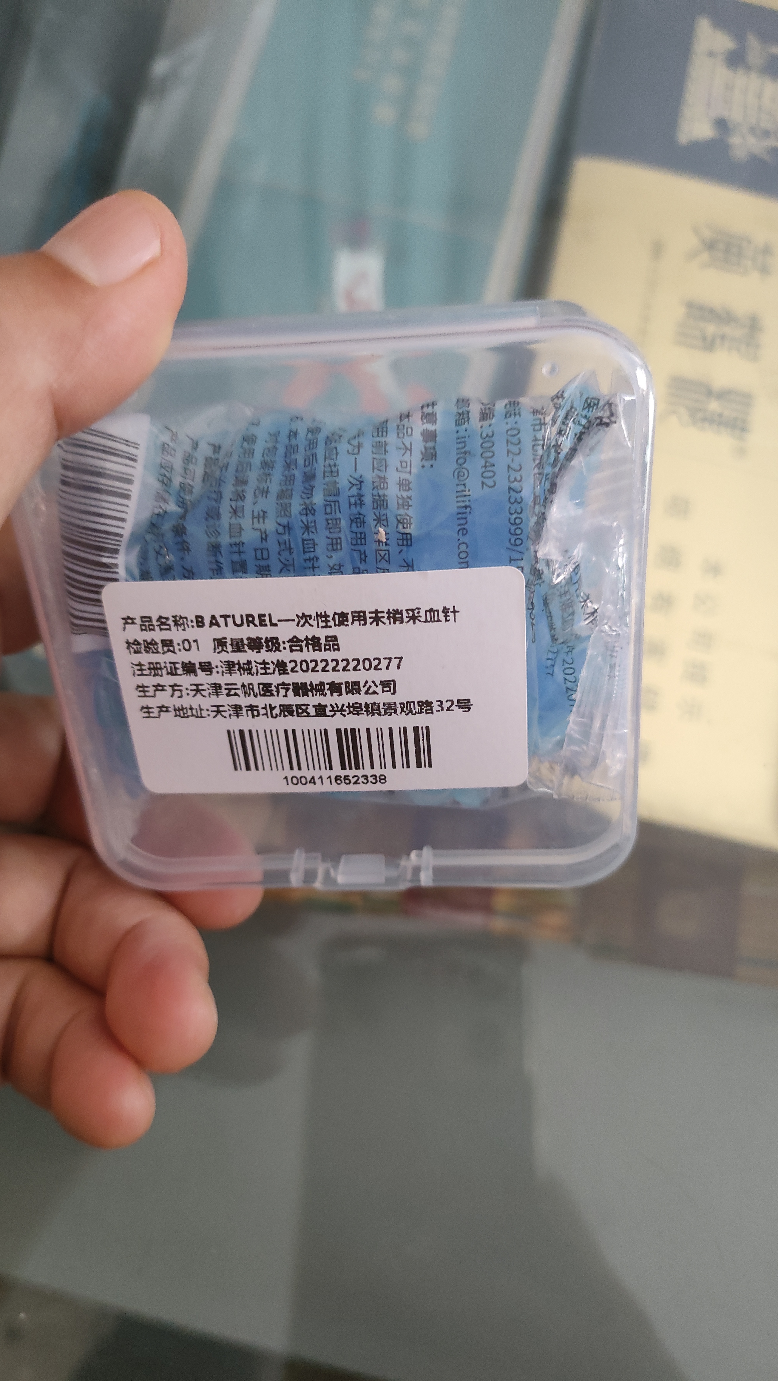 BATUREL医用无菌粉刺针脂肪粒清痘痘挑痘针清工具低痛款50支 实拍图