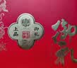 稻香村月饼礼盒 中秋大礼包蛋黄莲蓉上品御礼1100g 实拍图