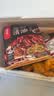 海底捞火锅底料 发酵清油火锅底料421g 冒菜干锅料 清油火锅调料 实拍图