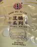 宏香记双夹心灯影肉丝牛肉豆脯500g*1袋手撕豆干休闲办公解馋零食 实拍图