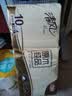 清风无芯卷纸 原木纯品4层75克*10卷 厚实 卫生纸厕纸 卷筒纸纸巾 实拍图