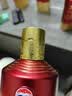 茅台 1935 酱香型白酒 53度 500ml*6 整箱装（新老包装随机发货） 实拍图