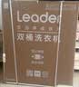 海尔（Haier）出品统帅波轮洗衣机 双桶半自动双缸 10公斤家用 京东自营以旧换新家电补贴TPB100-1188BS 实拍图