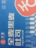 舌里黑麦全麦面包1kg0脂吐司粗粮早餐健身代餐休闲零食【京东真全麦】 实拍图