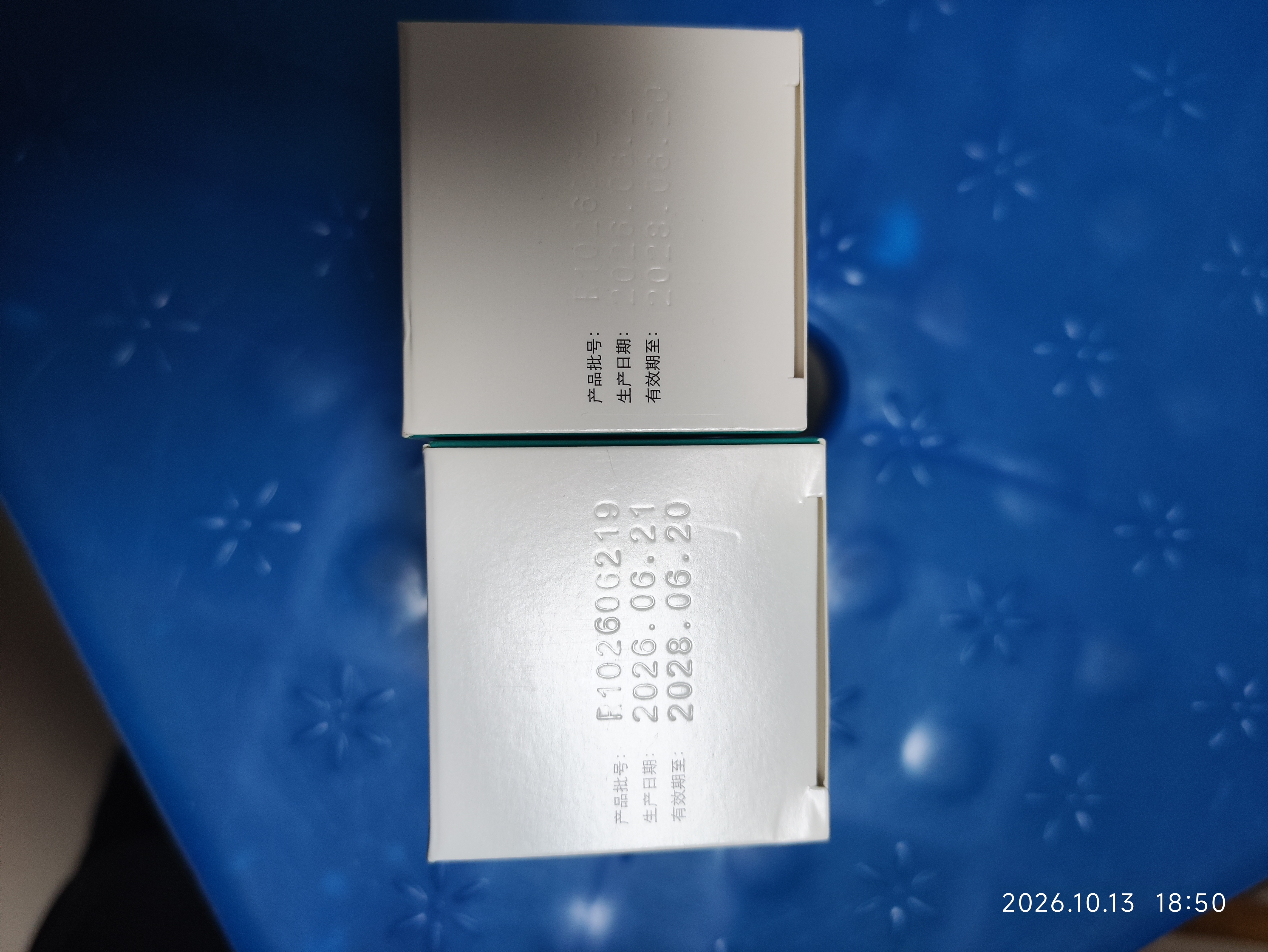 [恩存]硫酸氢氯吡格雷片 75mg*30片/盒 3盒装 实拍图