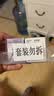 拜耳（BAYER）拜安进/优安进血糖试纸家用原装进口 无仪器+50试纸 实拍图