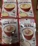 贝亲（Pigeon）婴幼儿宝宝营养米粥奶酪牛肉虾仁6连包12月以上 早餐辅食即食便携 实拍图