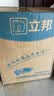 立邦乳胶漆涂料京雅居墙漆高倍防霉抗甲醛净味五合一5L/约7kg可调色 实拍图