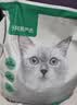 网易严选全价猫粮4.0 成幼猫三文鱼亮毛护肠胃深海鱼虾味10kg【宠物金选】 实拍图
