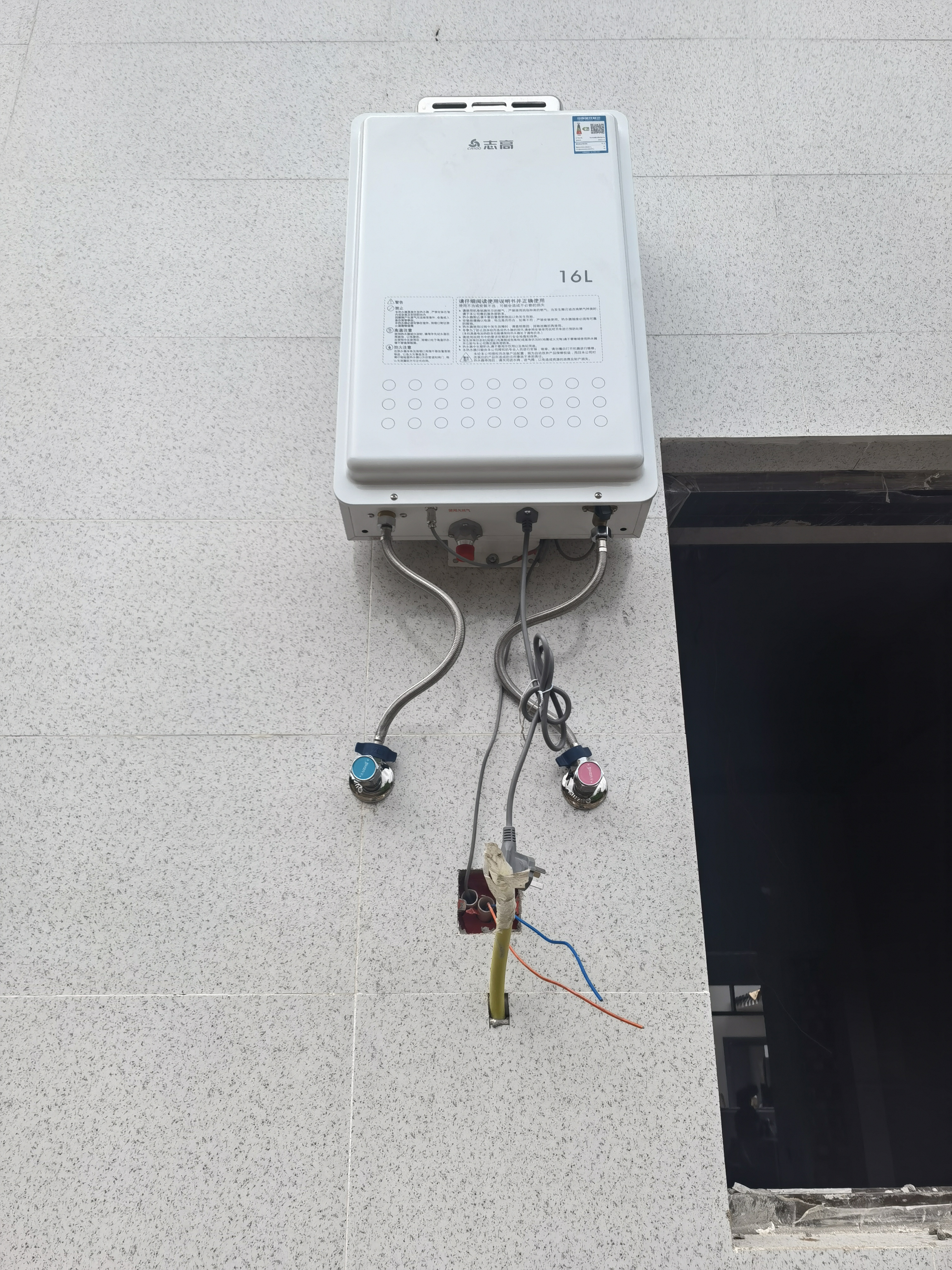 志高（CHIGO）室外机燃气热水器天然气户外机热销TOP款 户外防水防风防雪电辅防冻 远程线控16L【免费包安装】 16L 【热销TOP款】户外装+远程线控+一厨两卫 天然气 实拍图