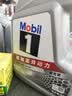 美孚（Mobil）全合成汽机油5W-30 SP级4L美孚1号极光银汽车保养京东养车自营 实拍图