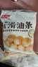 千味央厨虾滑油条300g/袋主食速食冷冻空气炸锅儿童早餐半成品 实拍图
