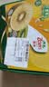 佳沛（zespri）新西兰金奇异果12粒特大果124-146g猕猴桃中秋节礼品送水果礼盒 实拍图
