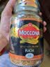 摩可纳（Moccona）浓醇9号 冻干速溶黑咖啡200g瓶装 深烘进口拿铁美式冷萃0脂0糖 实拍图